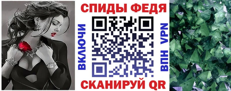 АМФЕТАМИН 98%  Сочи 