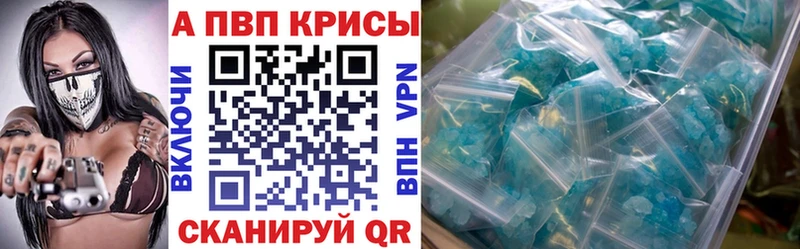 сколько стоит  Сочи  блэк спрут как зайти  Alpha PVP мука 