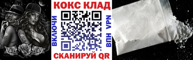 закладка  Сочи  КОКАИН 99% 