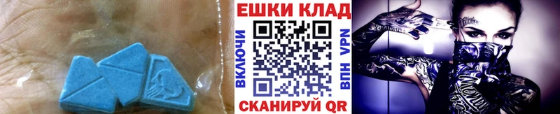 блэк спрут зеркало  Сочи  Ecstasy 300 mg 