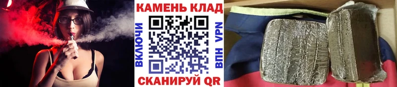 ГАШИШ Premium  ссылка на мегу ONION  Сочи  наркошоп 
