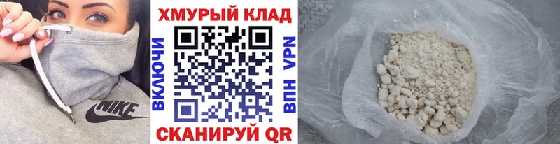 ГЕРОИН афганец Сочи