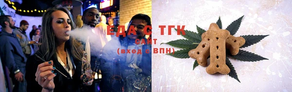 соль ск Абаза