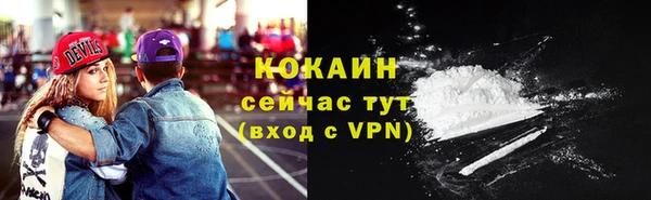 наркотики Алексин
