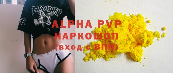 тгк Абдулино