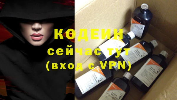 прущие крисы Абинск
