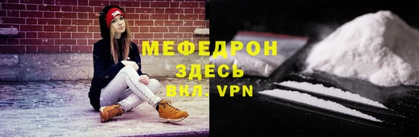 скорость mdpv Алексеевка