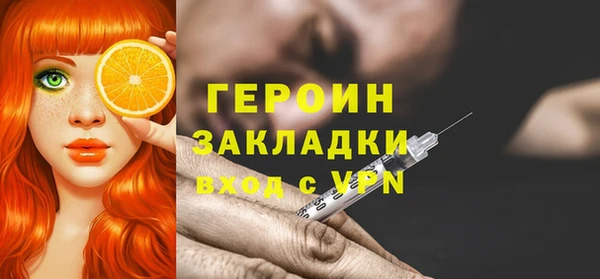 тгк Абдулино