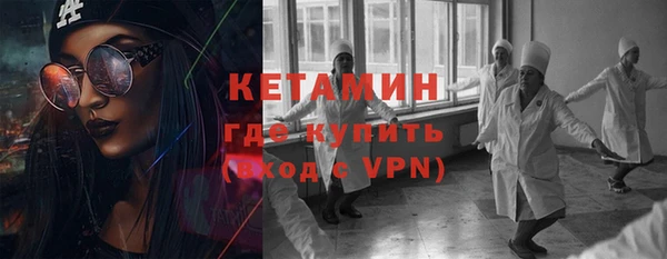 соль ск Абаза