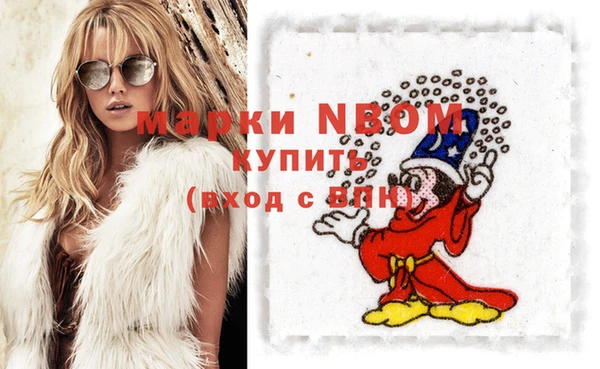 прущие крисы Абинск