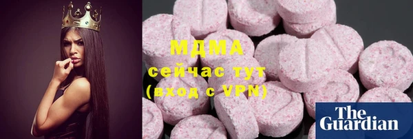 наркотики Алексин