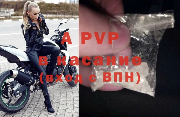 соль ск Абаза