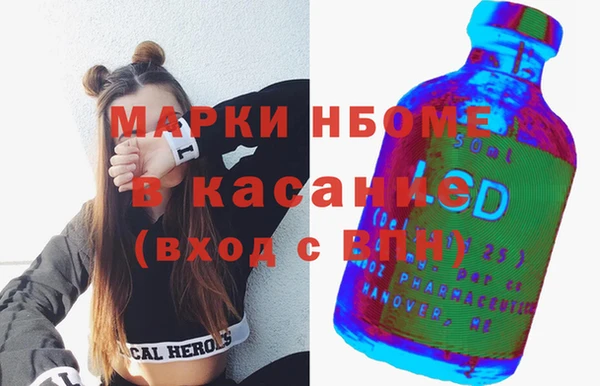 прущие крисы Абинск