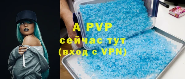 скорость mdpv Алексеевка