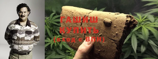 соль ск Абаза