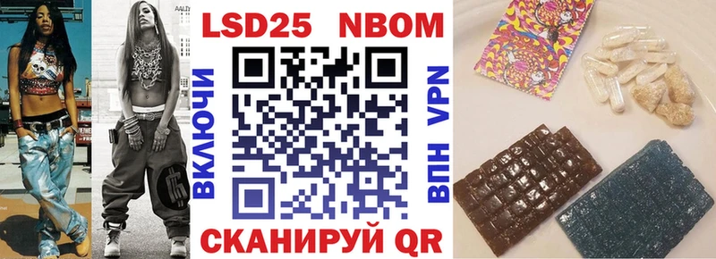 Наркотические марки 1,5мг  Сочи 