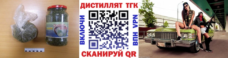 ТГК гашишное масло  Сочи 